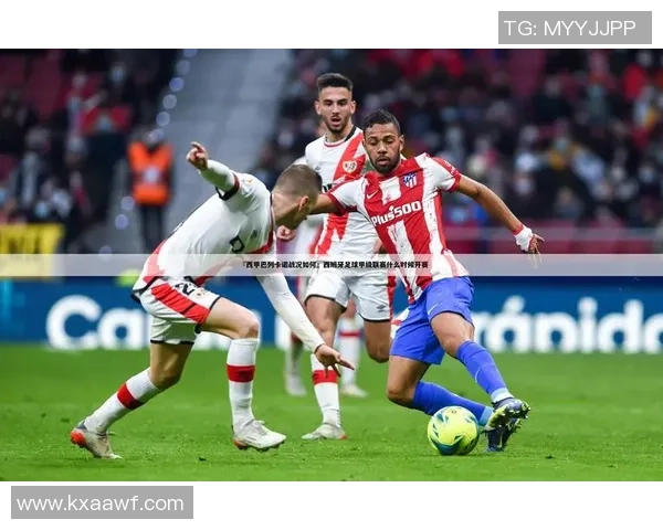 足球球星卡吧爱好者交流收藏鉴赏心得分享平台